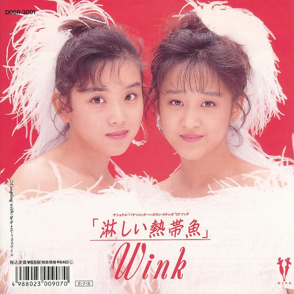 淋しい热帯鱼