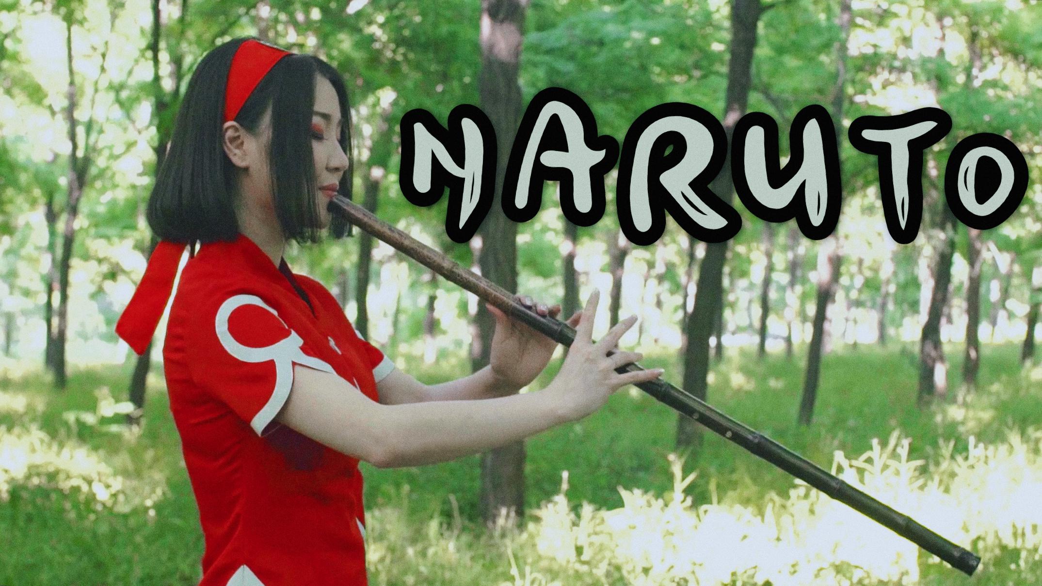 NARUTO专辑