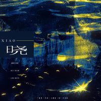 黄妃 - 幸福的通知(原版立体声伴奏)
