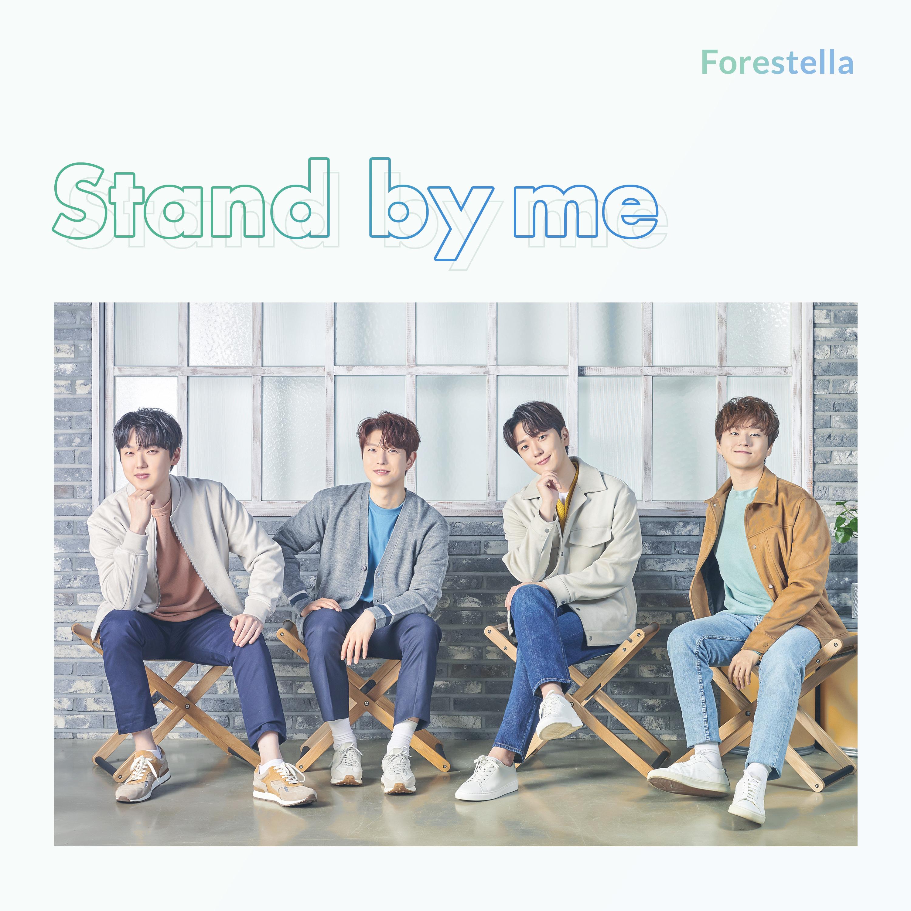 Stand By Me