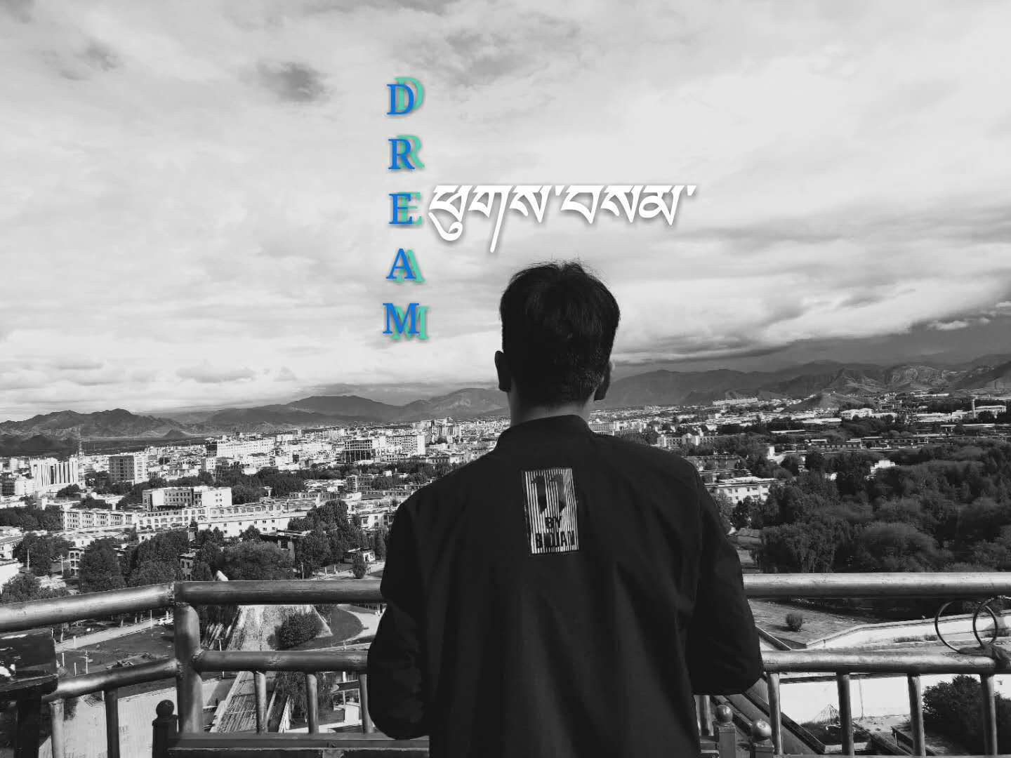 DREAM梦（prod by HZ.MY）专辑