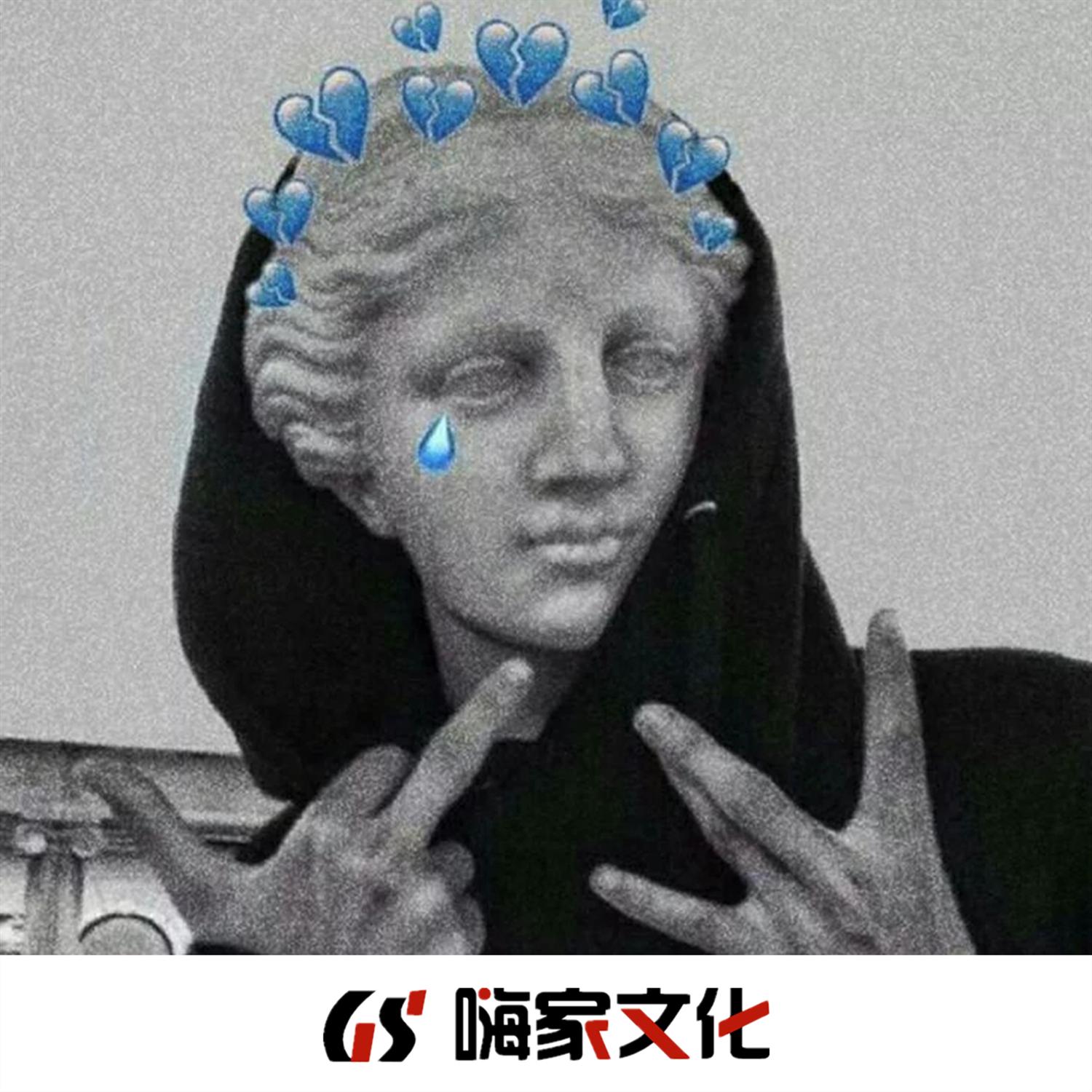 Counting Stars(AJIRemix)