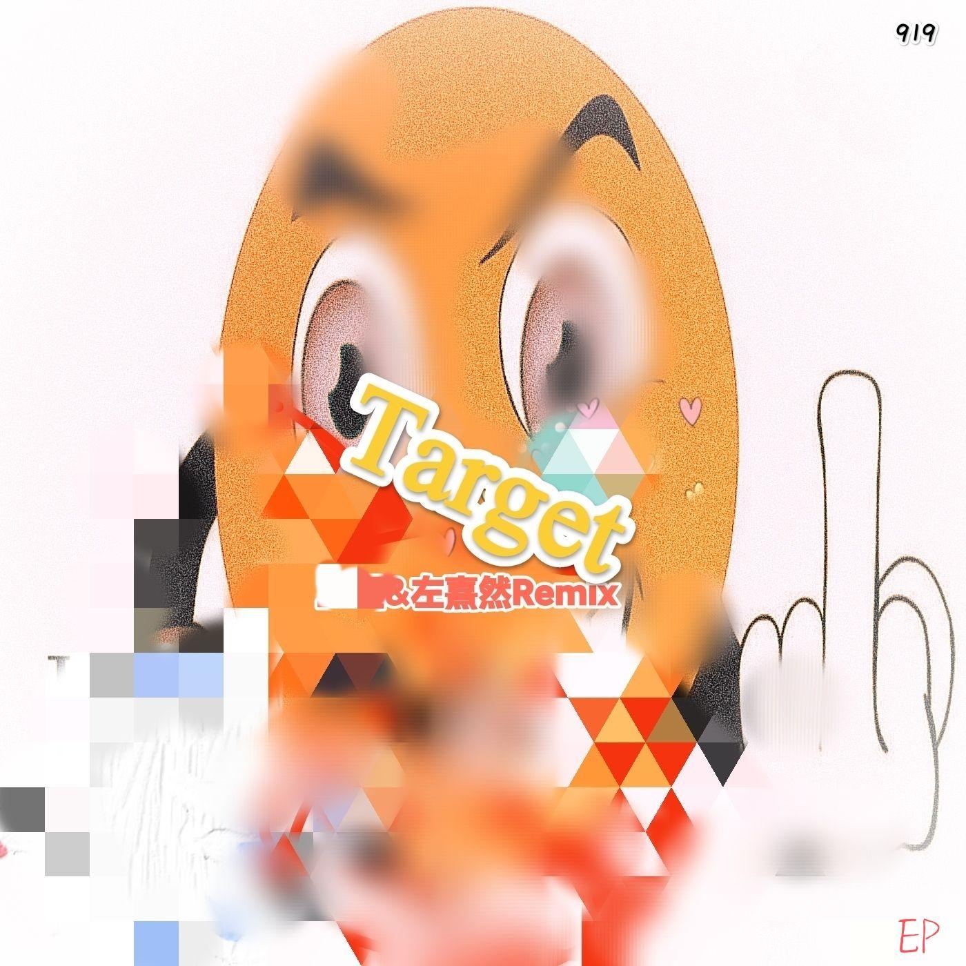 Target EP