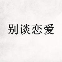 主啊，我的嘴唇