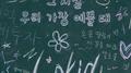 그 시절 우리 가장 예쁠 때专辑