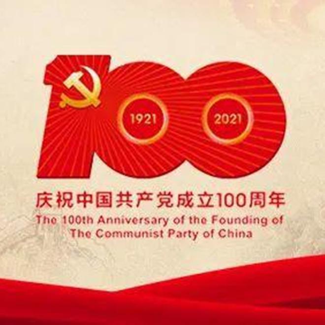 与子同裳