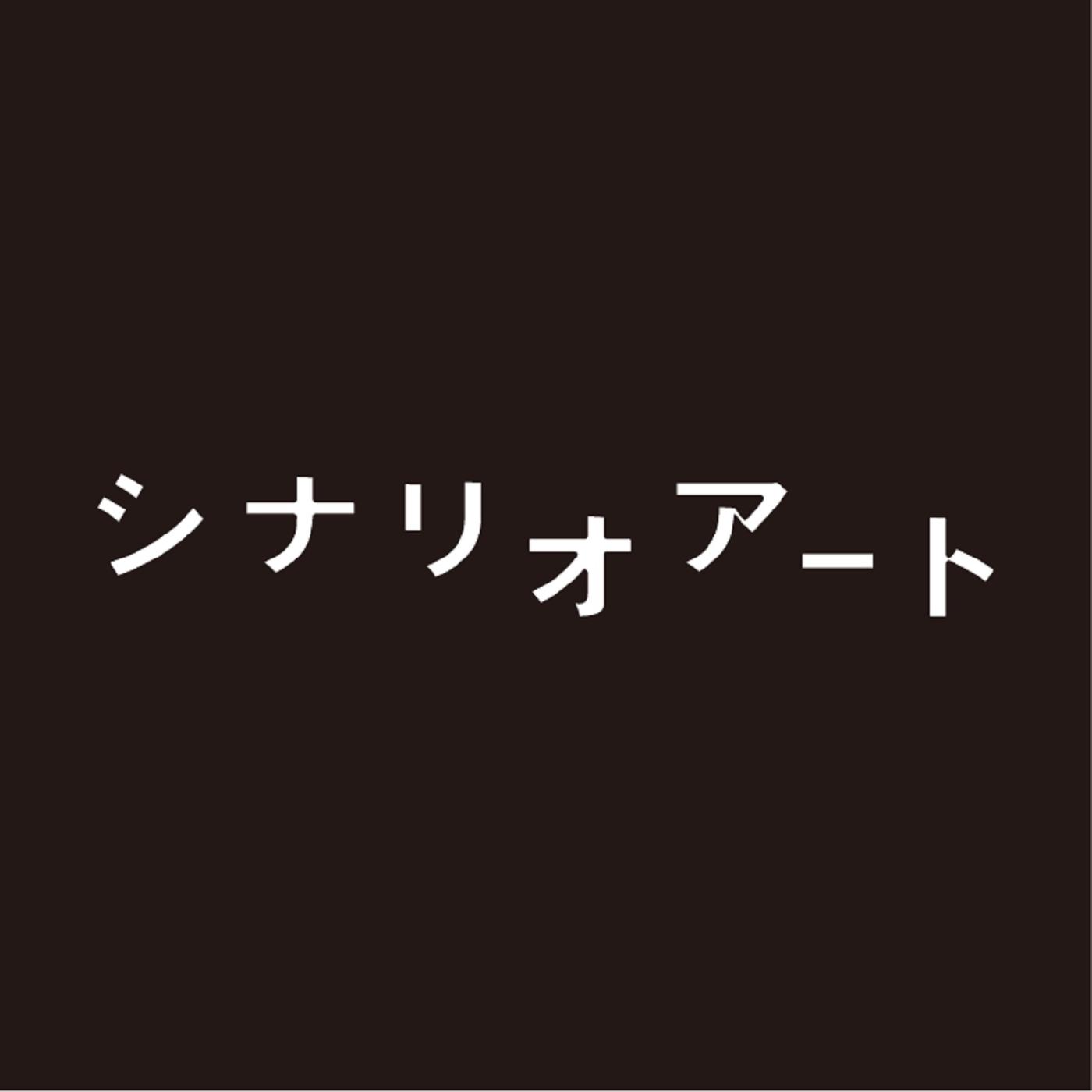 ラブマゲドン(Anime Size)