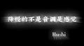 0.8x版专辑