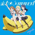 全力☆Summer!专辑