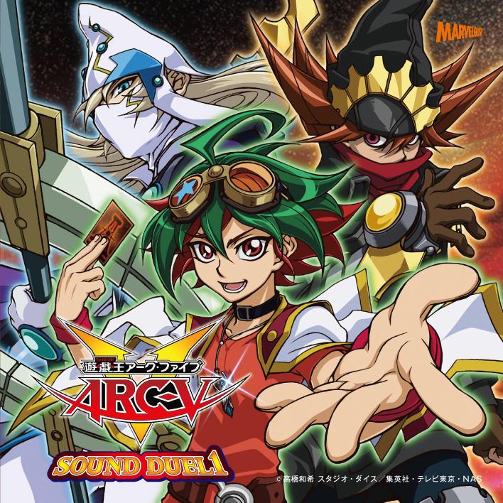 遊☆戯☆王ARC-V SOUND DUEL 1专辑