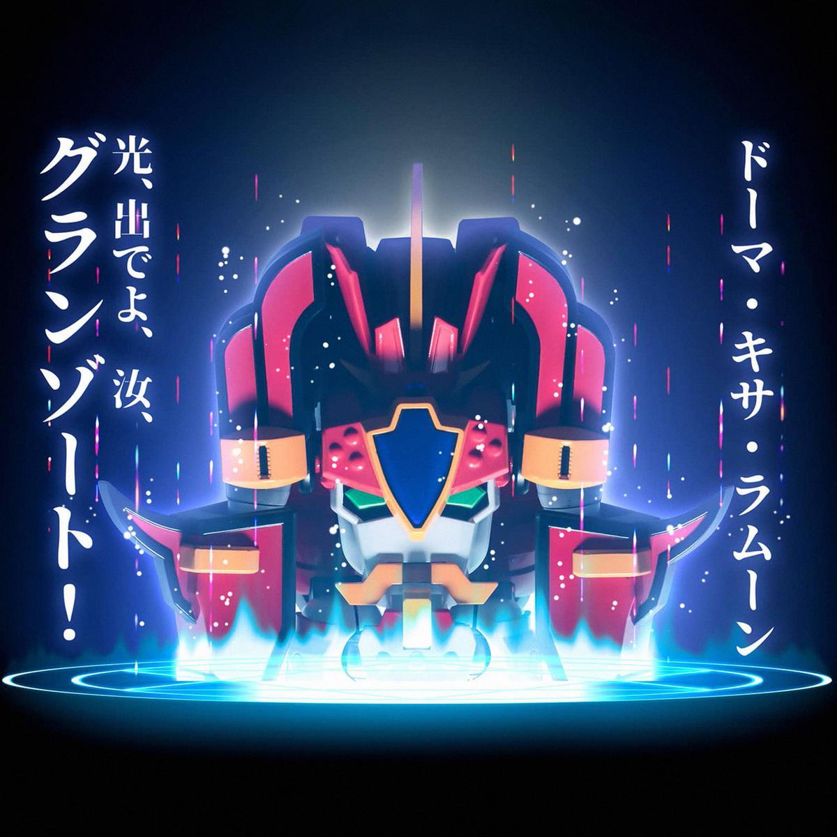 田中公平-光能使者（CainSirius remix）