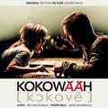 Kokowääh (Original Motion Picture Score)