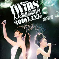 Twins-小酒窝(合唱伴奏)(人人弹起2010演唱会)