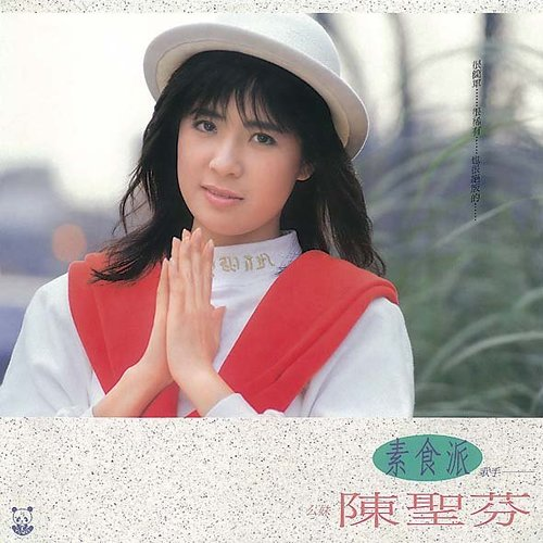 愁更愁