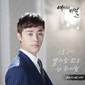 여자의 비밀 OST Part.13