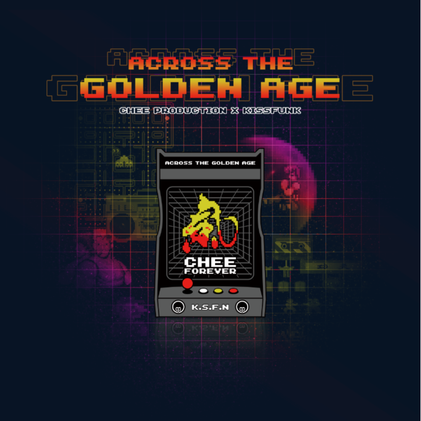 Across The Golden Age
