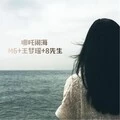 哪吒闹海
