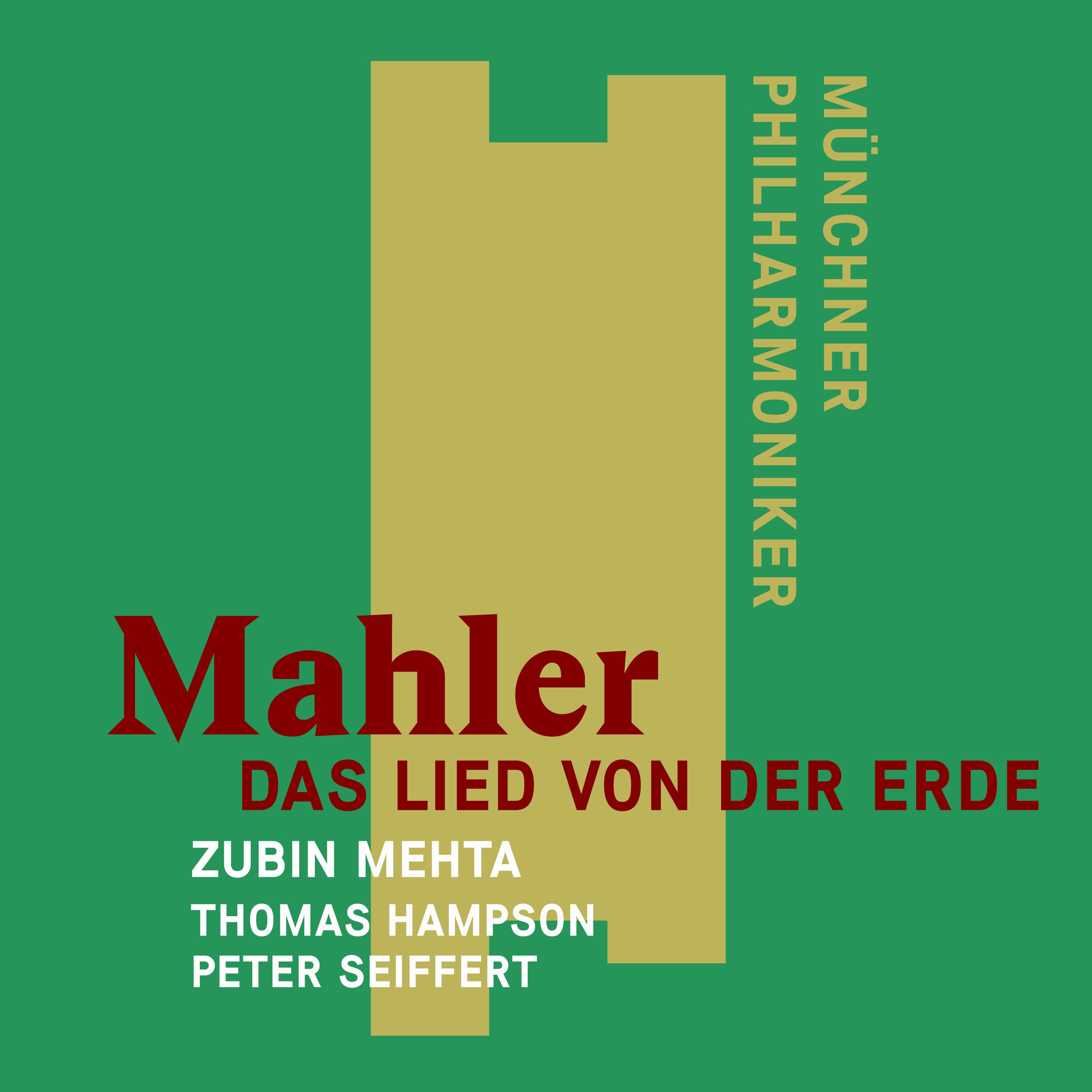 Mahler: Das Lied von der Erde专辑