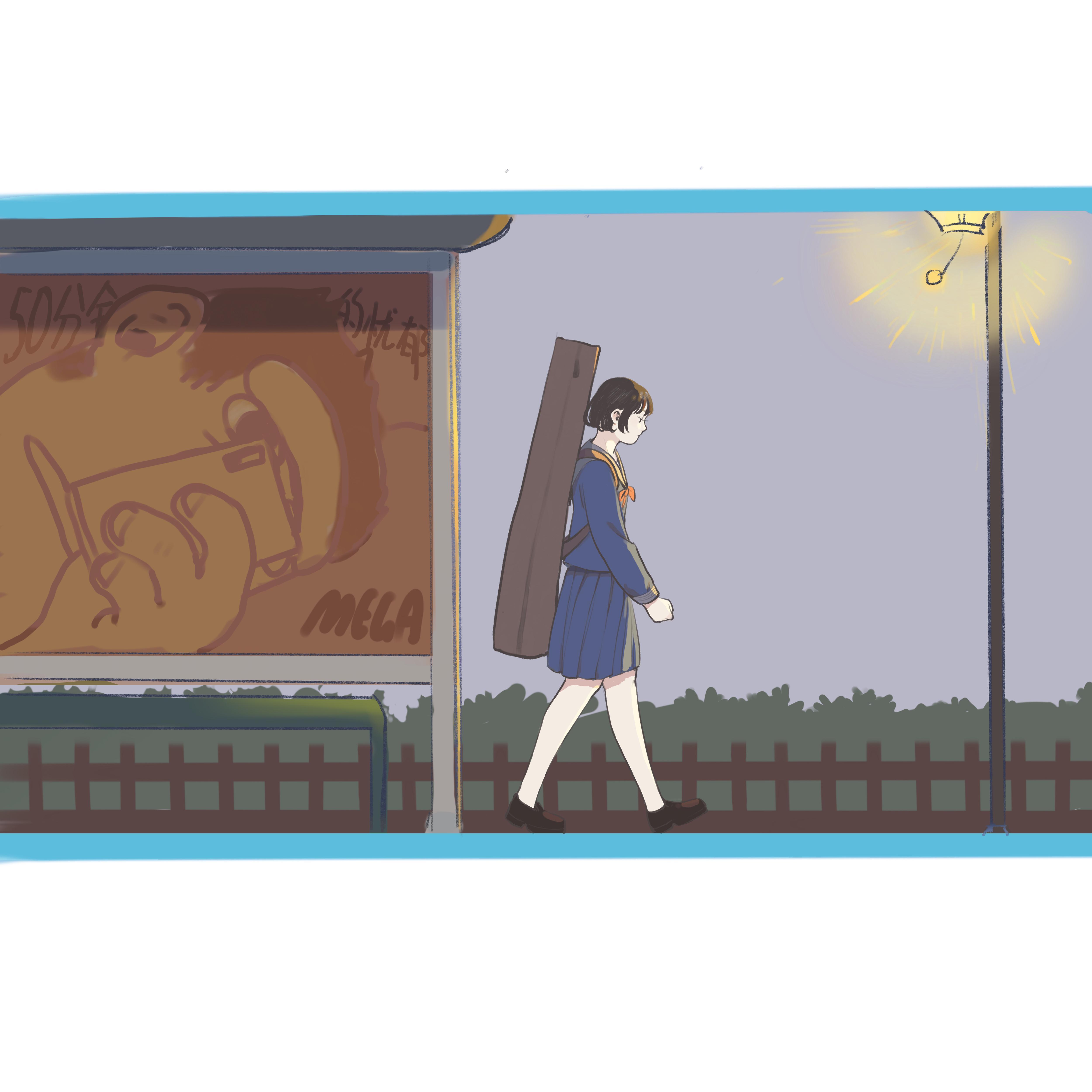 五十分钟的忧郁