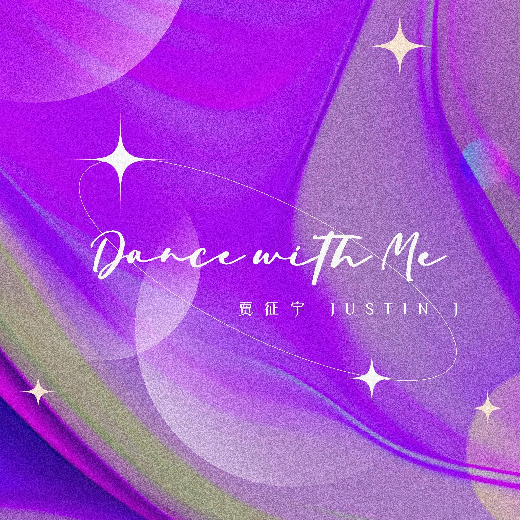 Dance with Me