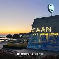 刘子琪-一个人守护一座岛 伴奏 无人声 伴奏 精修版