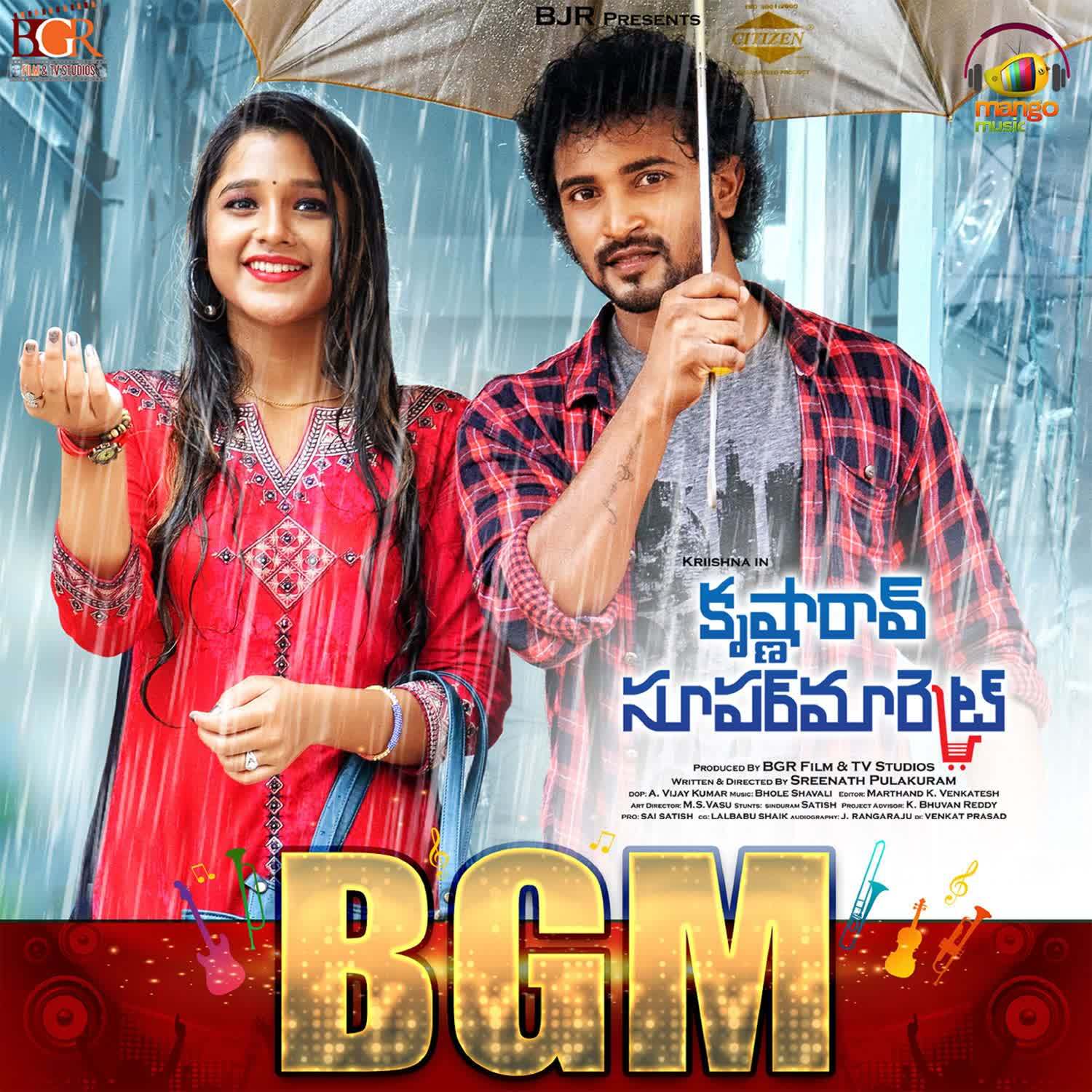 Krishnarao Super Market Bgm