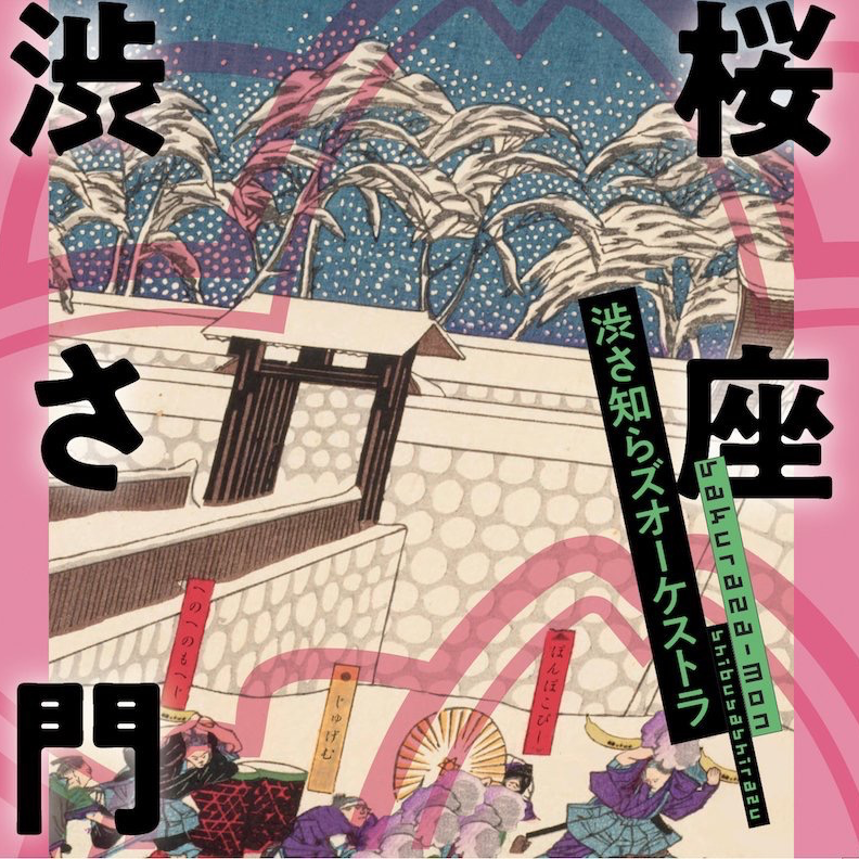 本多工務店のテーマ