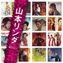 「山本リンダ」SINGLES コンプリート专辑