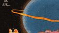 行星的距離 Lost in Cosmos专辑