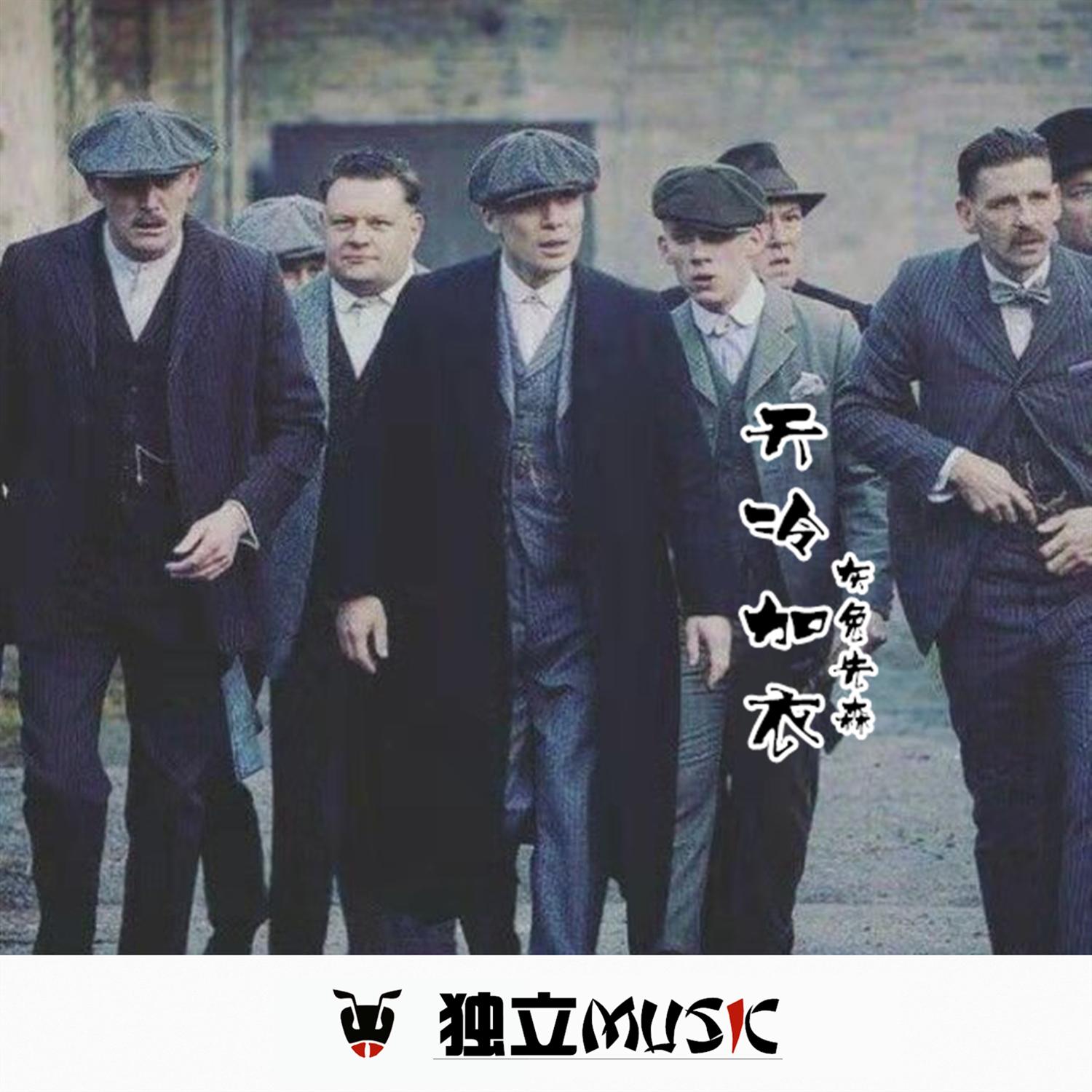 离不开的都是习惯