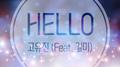 Hello专辑