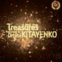Treasures of World Music Performed by Dmitri Kitayenko专辑