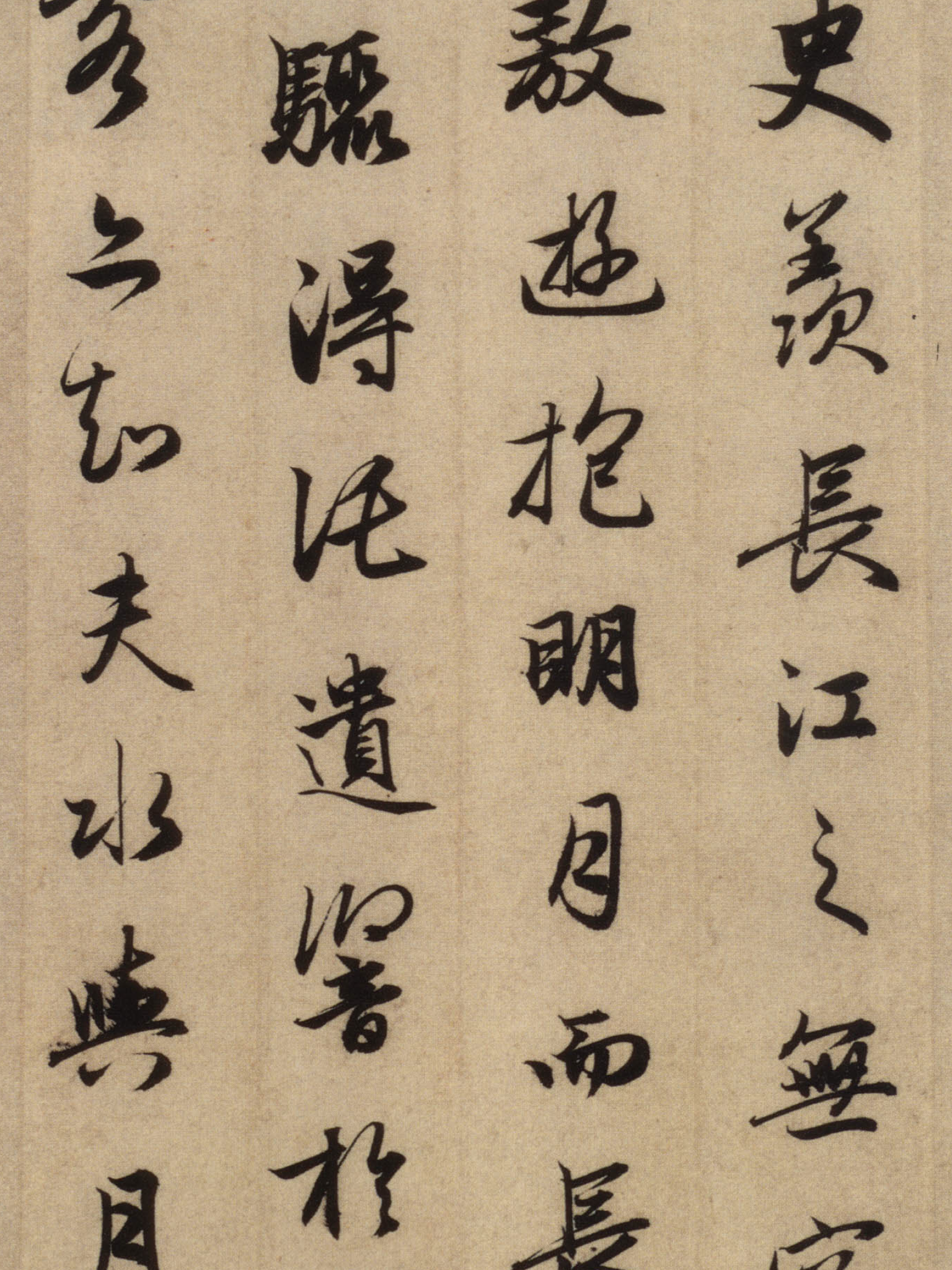 子昂
