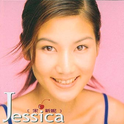 I'm Jessica专辑