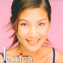 I'm Jessica专辑