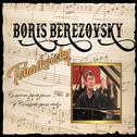 Boris Berezovsky, Tchaikovsky, Concierto para piano No. 1 y Concierto para Violín专辑