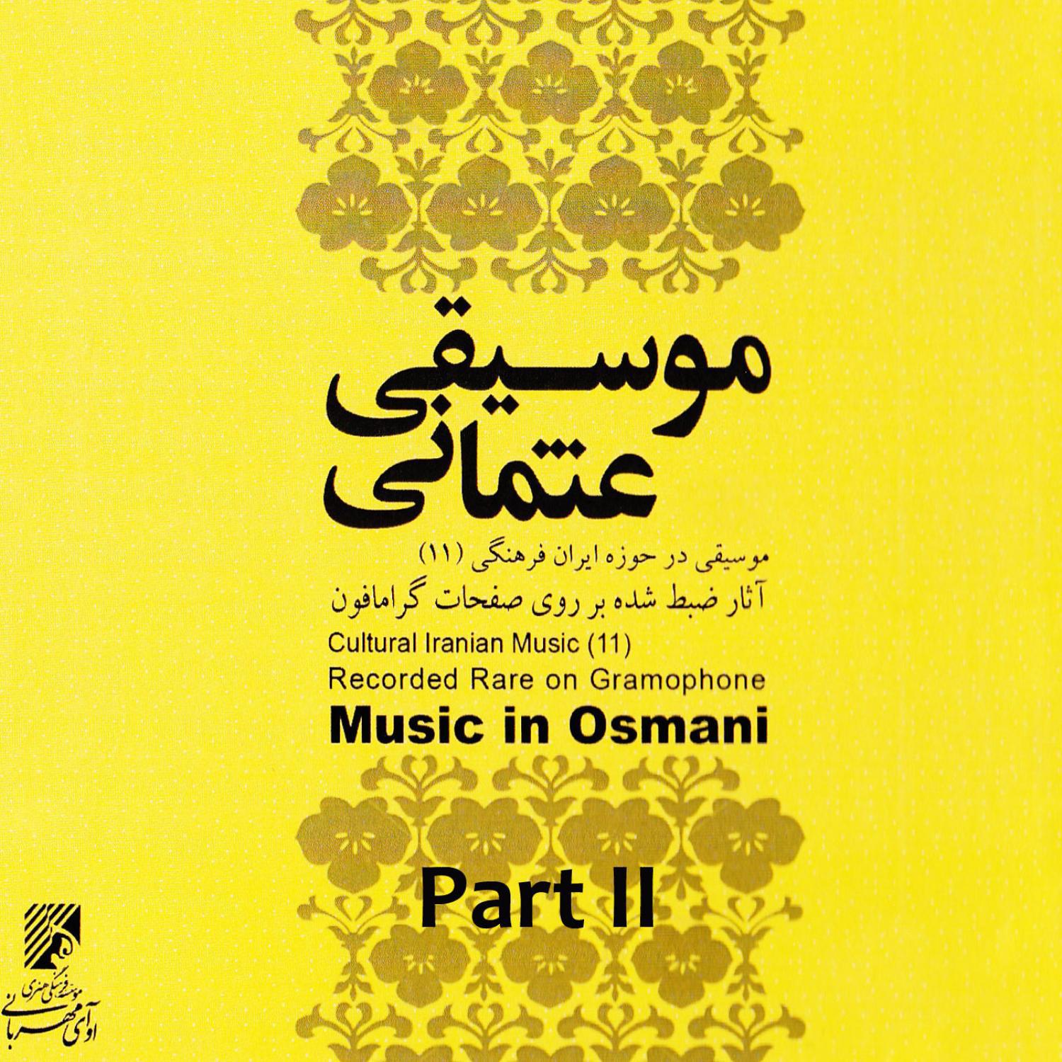 Music from Usmani: Cultural Iranian Music 11 (Recorded Rare Gramophone), Vol. II专辑