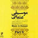 Music from Usmani: Cultural Iranian Music 11 (Recorded Rare Gramophone), Vol. II专辑