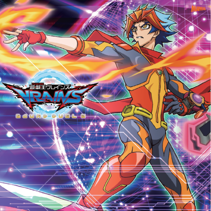 遊☆戯☆王VRAINS SOUND DUEL 3