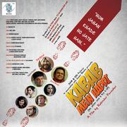 Kabab Mein Haddi (Original Motion Picture Soundtrack)
