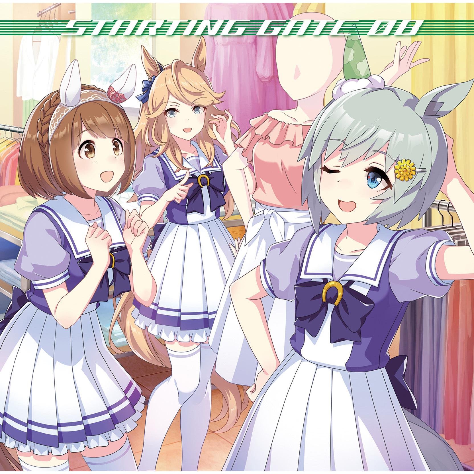 『ウマ娘 プリティーダービー』STARTING GATE 08 (2021 Remastered Version)