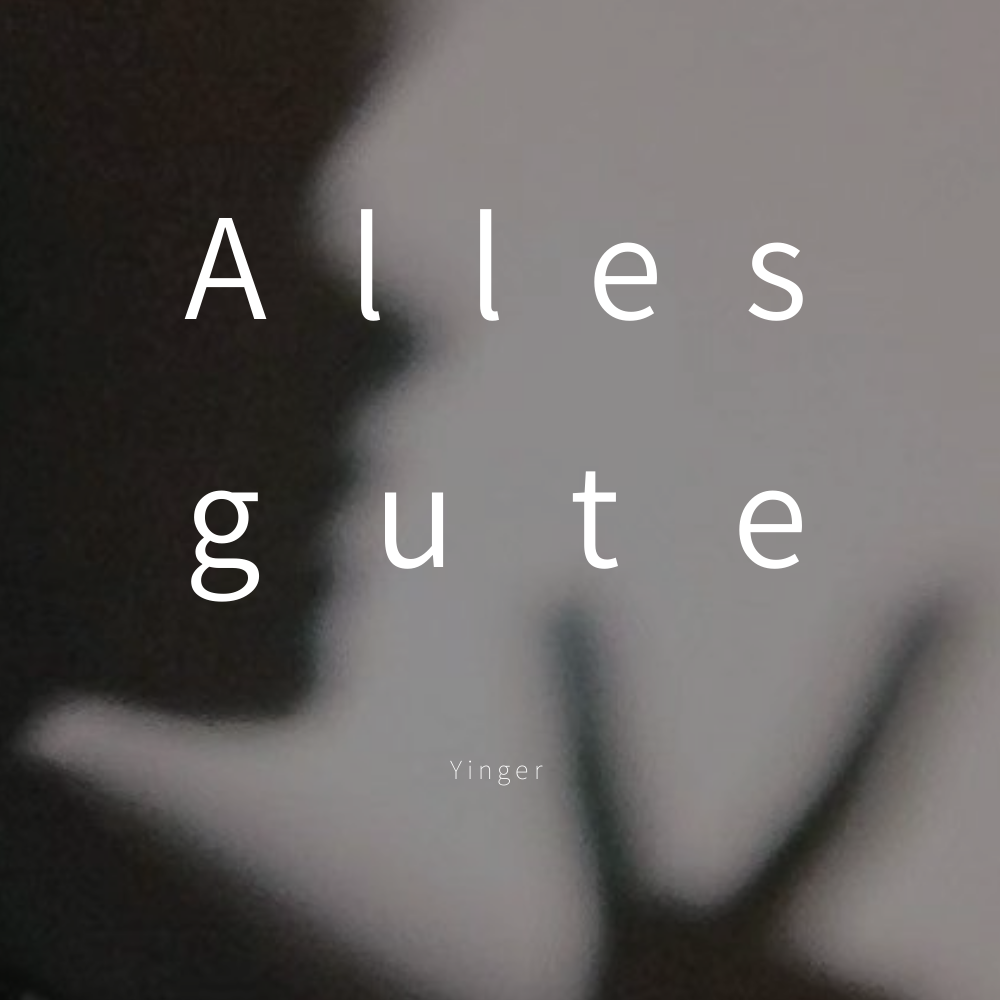 Alles gute专辑