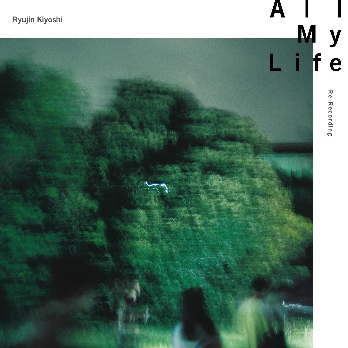 All My Life(Re-Recording)
