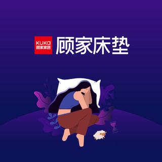 深睡助眠｜按下睡眠键，世界拉上梦的窗帘