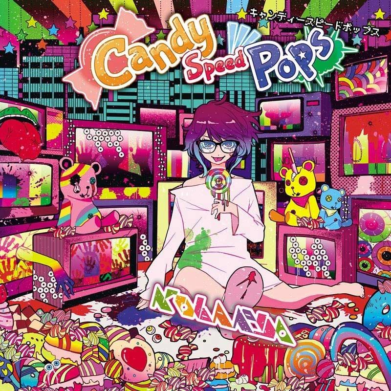 Candy Speed Pops专辑
