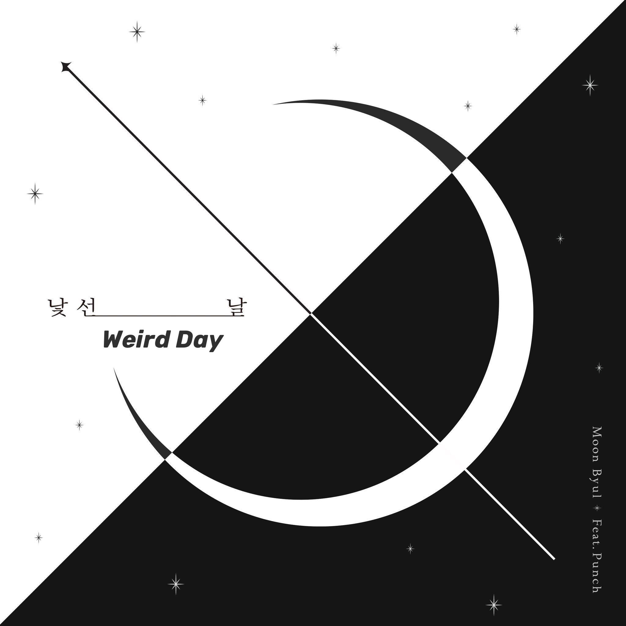 陌生的日子（Weird Day） - PUNCH/玟星