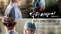 닥터 이방인 OST Part.3专辑