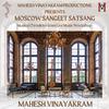 Mahesh Vinayakram - Moscow Sangeet Satsang (Live)