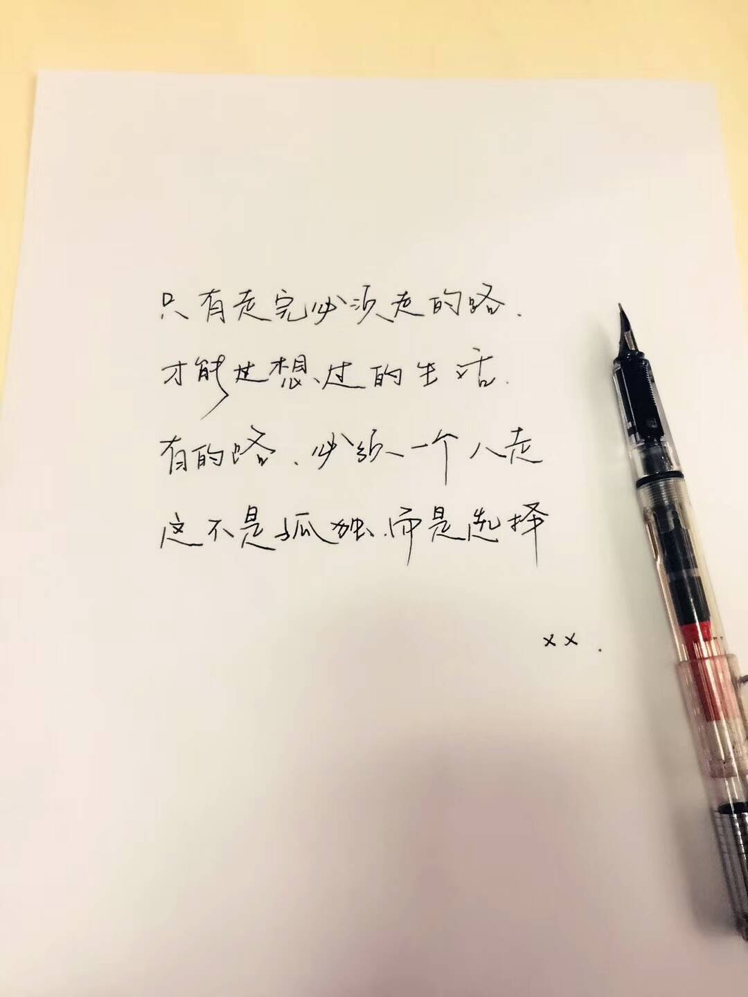 Xx小姐专辑