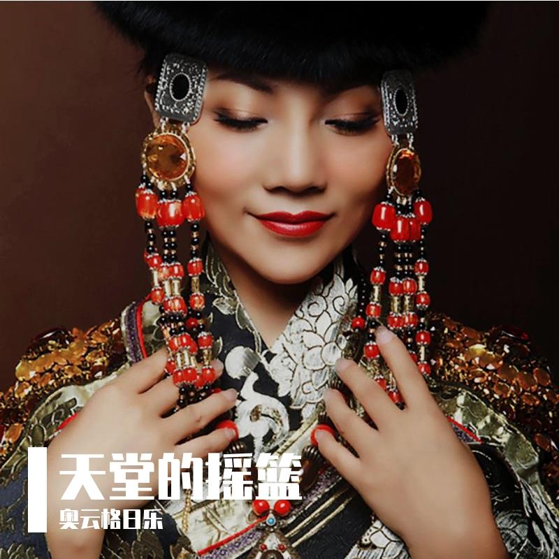 天堂的摇篮